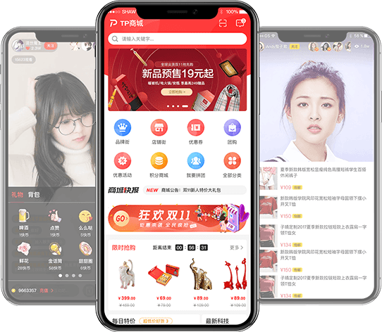 直播+短視頻，多元解決方案，解鎖更多玩法