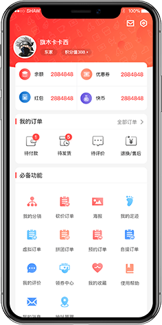 豐富變現(xiàn)形式，加速商業(yè)化進(jìn)程