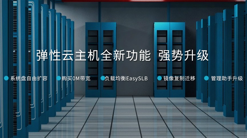 科碩互動(dòng)云平臺(tái)-客戶(hù)案例