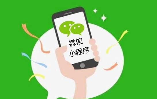 你真的了解微信小程序或APP的啟動頁嘛？