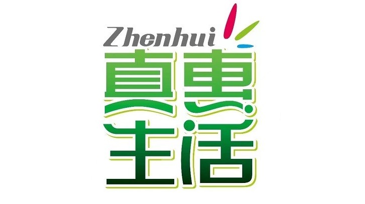 云南真惠生活多商戶(hù)電商平臺(tái)-客戶(hù)案例