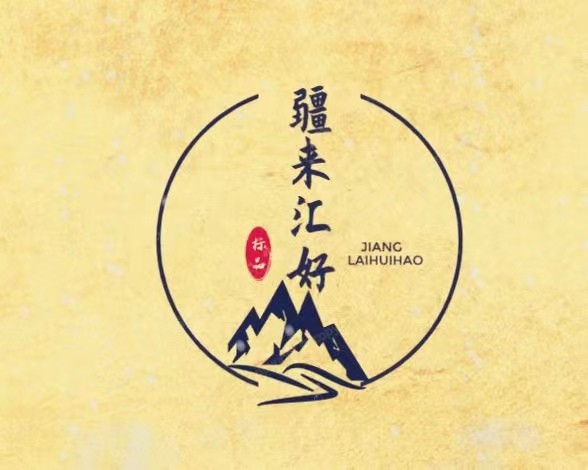 大漠盟主微信小程序-客戶(hù)案例